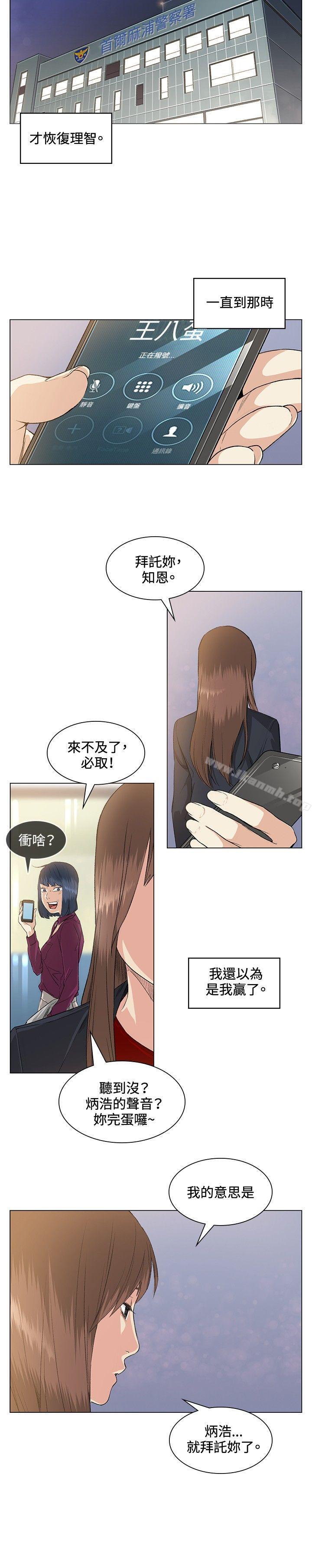 第37話 - 第11.jpg页