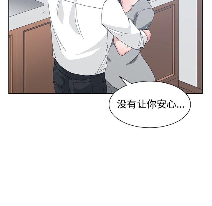 第 28 话 - 第65.jpg页