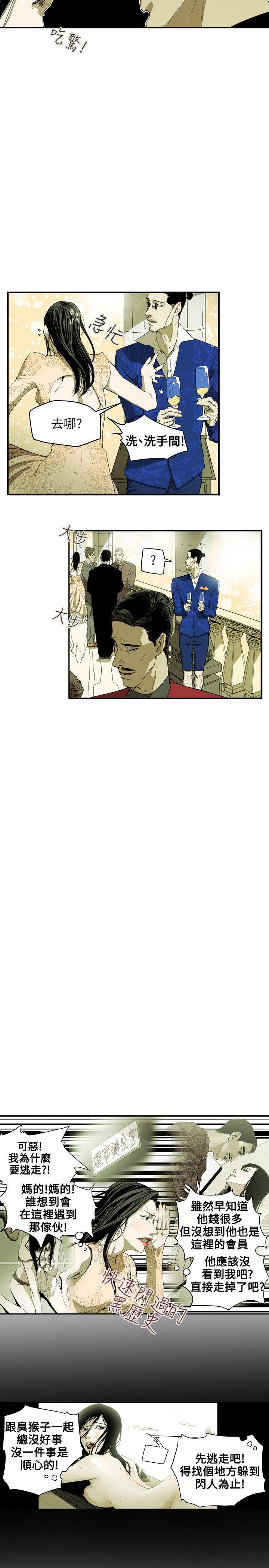 第 35 话 - 第8.jpg页