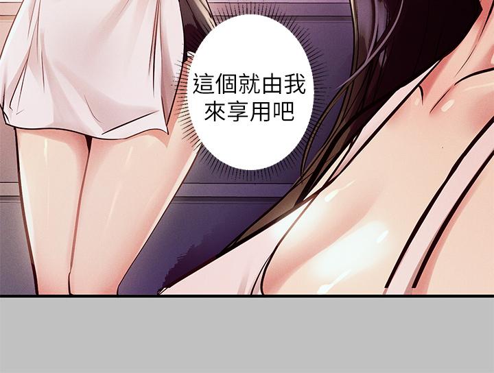 第51話-這麼大，哪藏的住 - 第11.jpg页