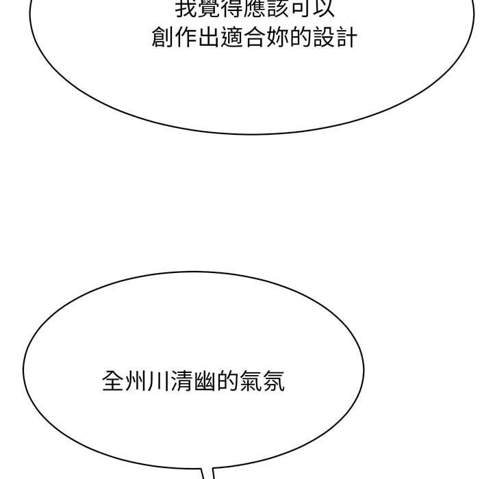 第11话 - 第36.jpg页