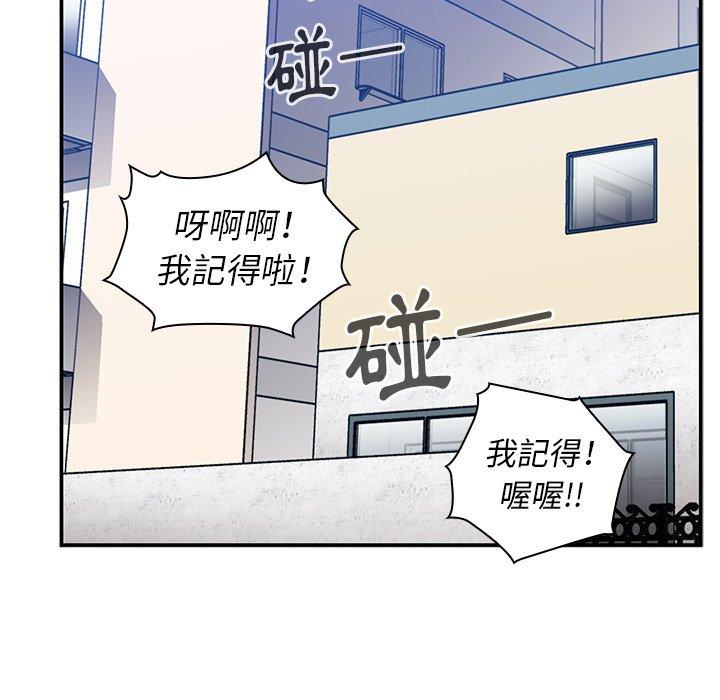 第52话 - 第40.jpg页