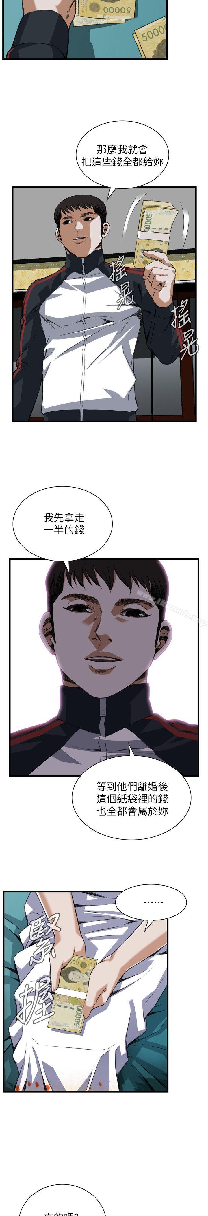第107話 - 第9.jpg页
