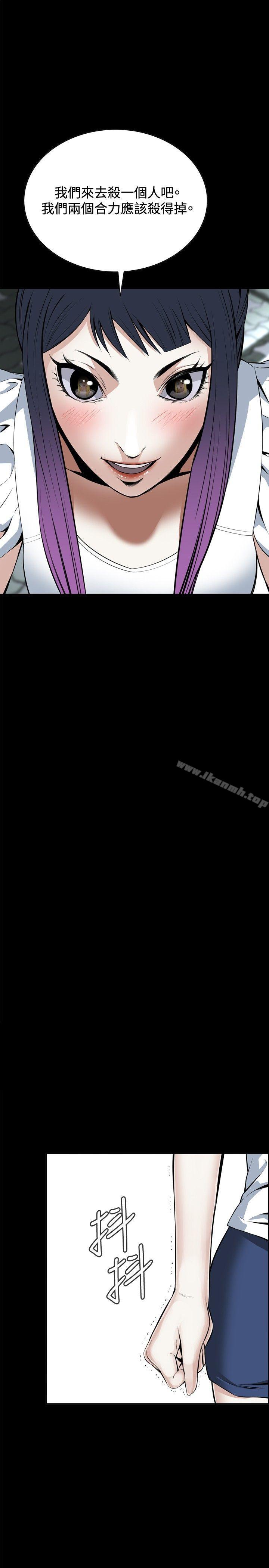 第19話 - 第4.jpg页