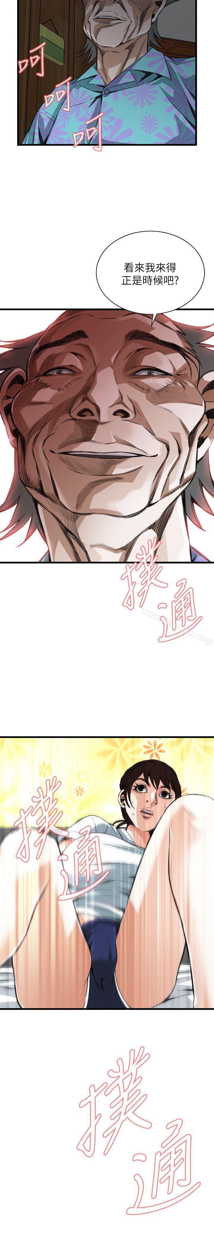 第103話 - 第25.jpg页