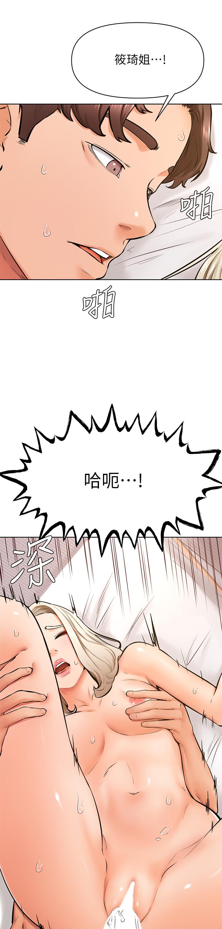 第43話-圍繞著南柱的心理戰 - 第27.jpg页