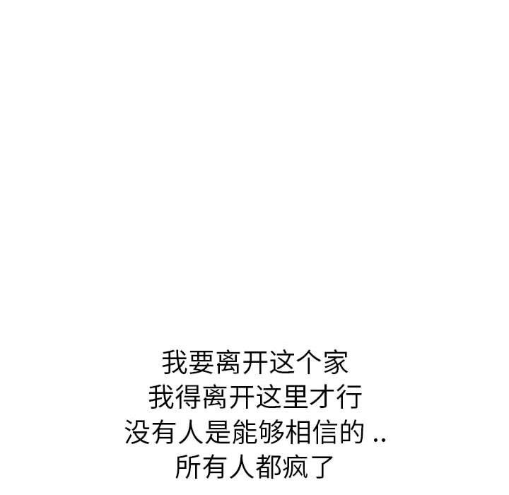 第 38 话 - 第221.jpg页