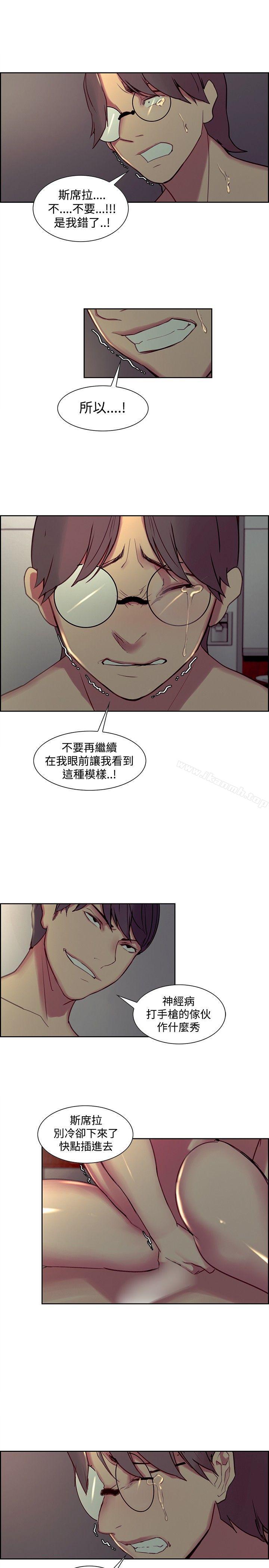 第29話 - 第12.jpg页