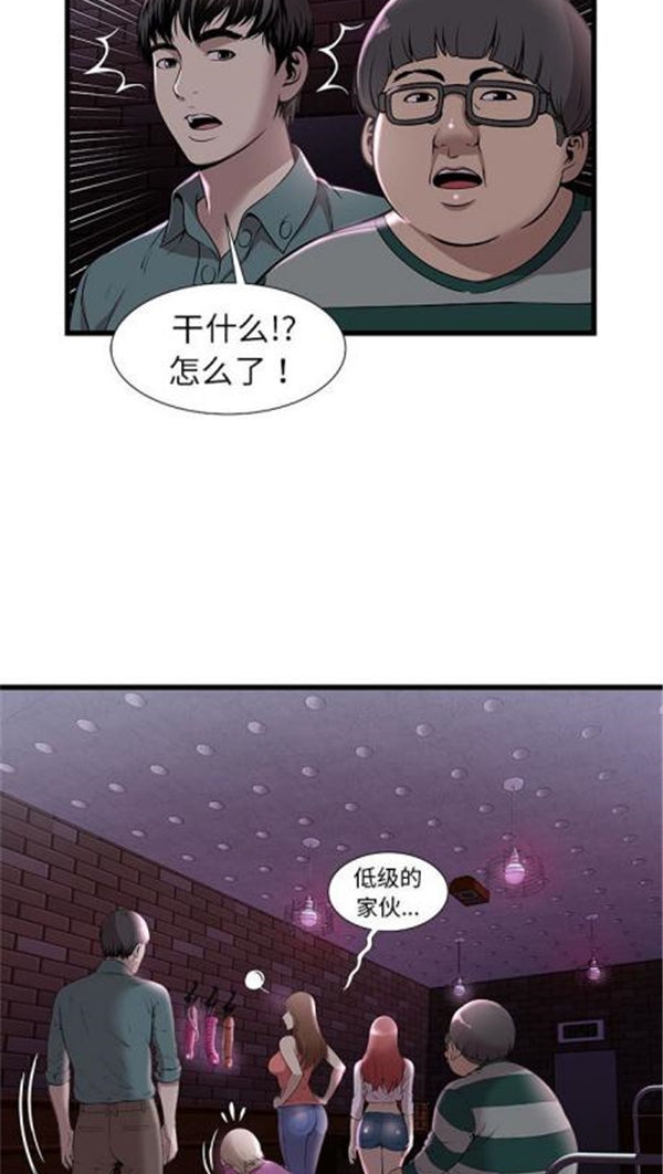 第 2 话 - 第18.jpg页
