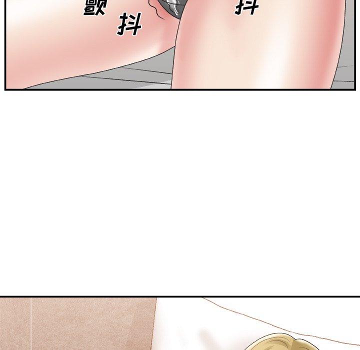 第 28 话 - 第61.jpg页