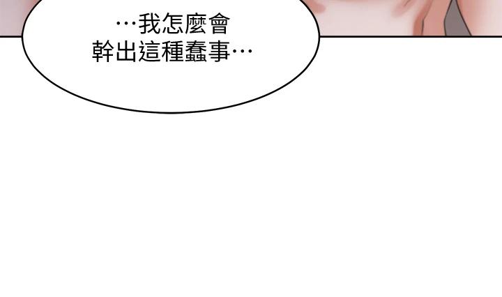 第63话-这麽湿了...怎麽忍得住 - 第23.jpg页