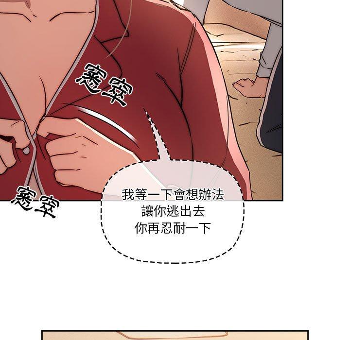 第42話 - 第13.jpg页