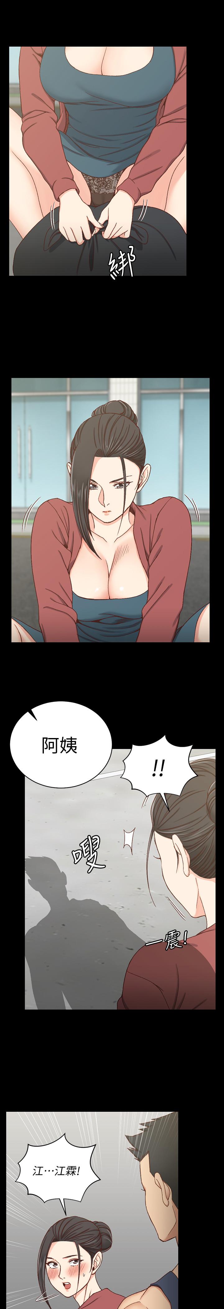 第96話-宿營結束，回歸小套房 - 第25.jpg页