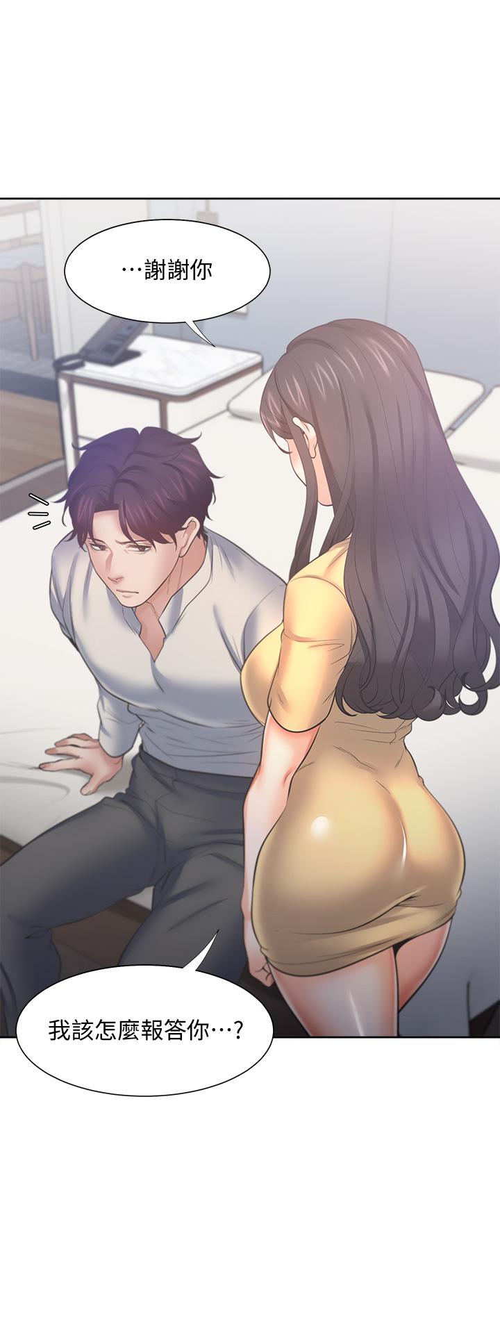 第58话-答应我，我就让你爽 - 第35.jpg页