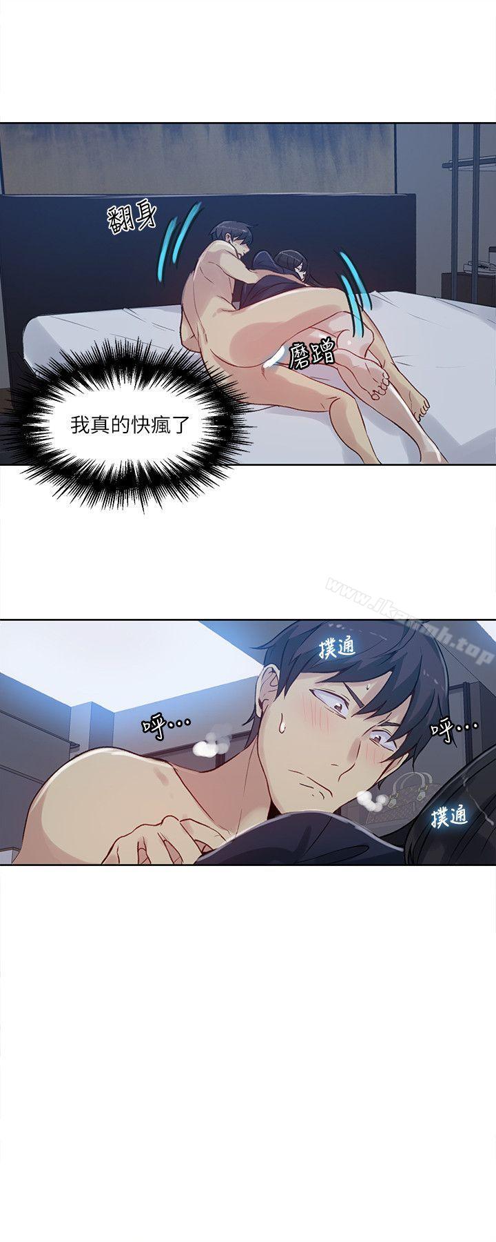 第52话 - 第8.jpg页