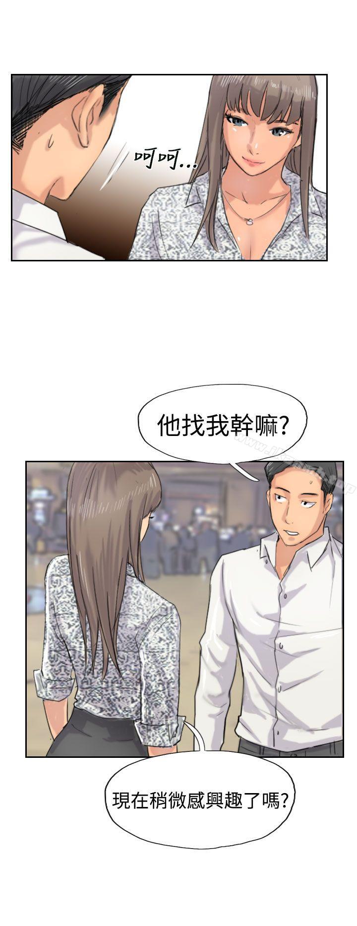 第37话 - 第20.jpg页