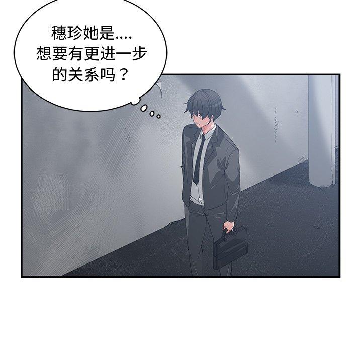 第 21 话 - 第8.jpg页