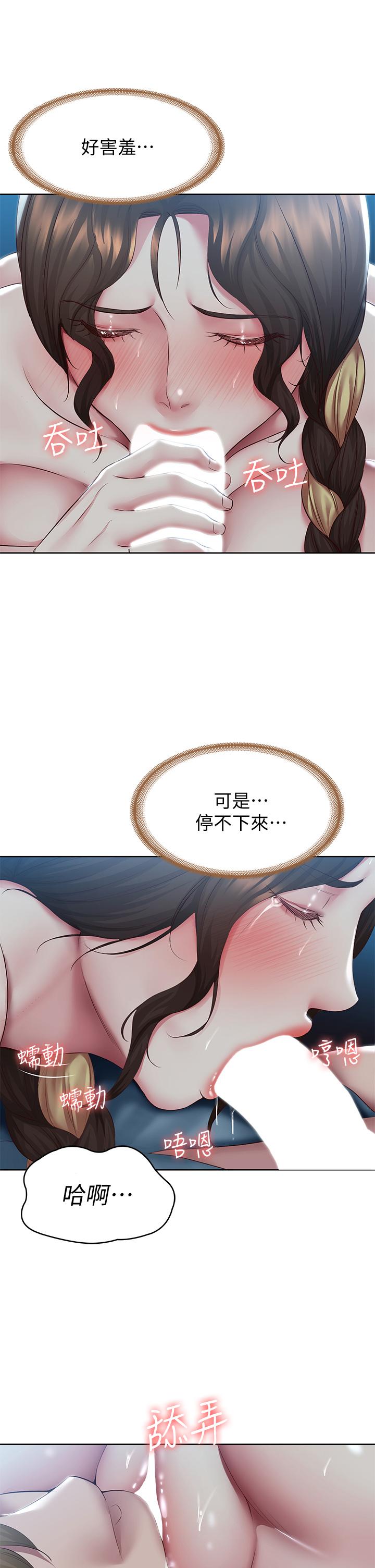 第102話-被小俊宇插的慾仙欲死 - 第28.jpg页