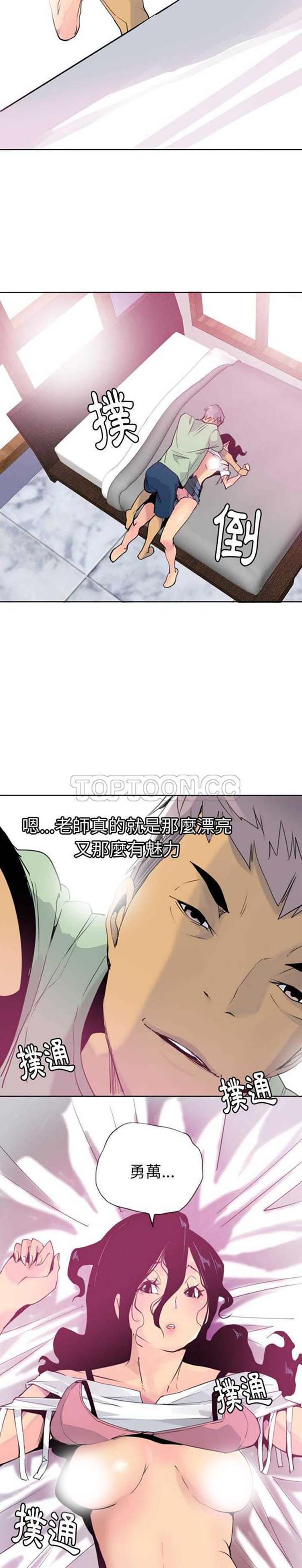 第 9 话 - 第7.jpg页