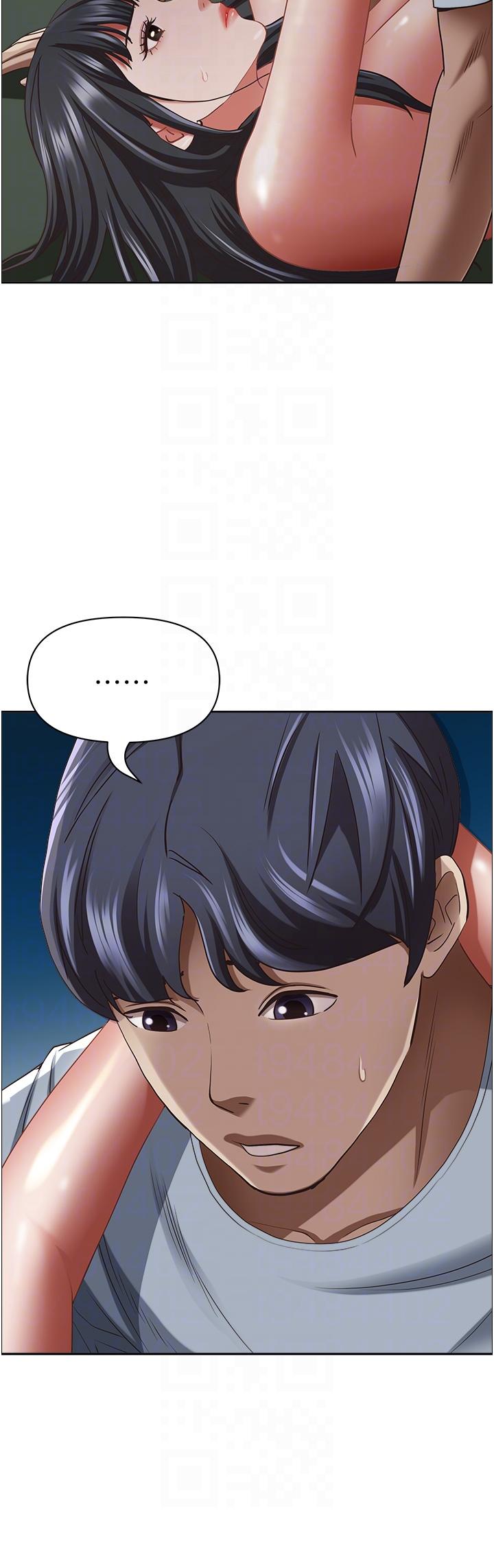 第98話-不先吹硬怎麼做愛？ - 第30.jpg页