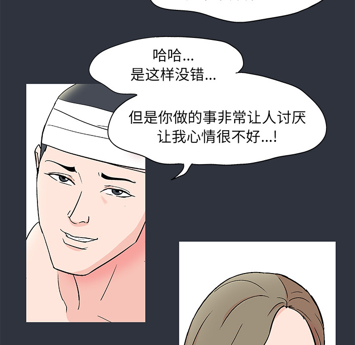 第59话 - 第66.jpg页