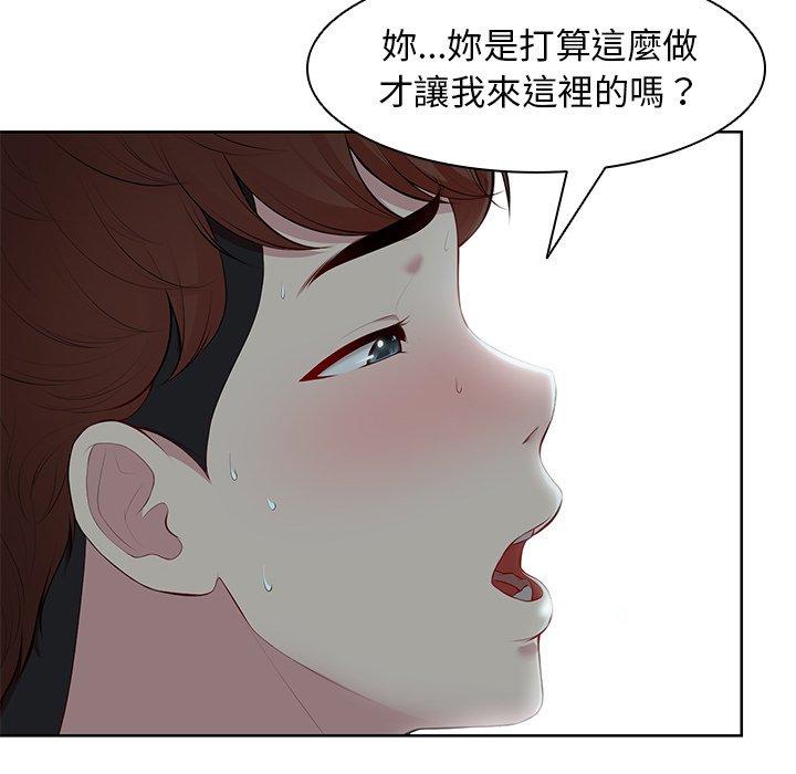 第29话 - 第22.jpg页