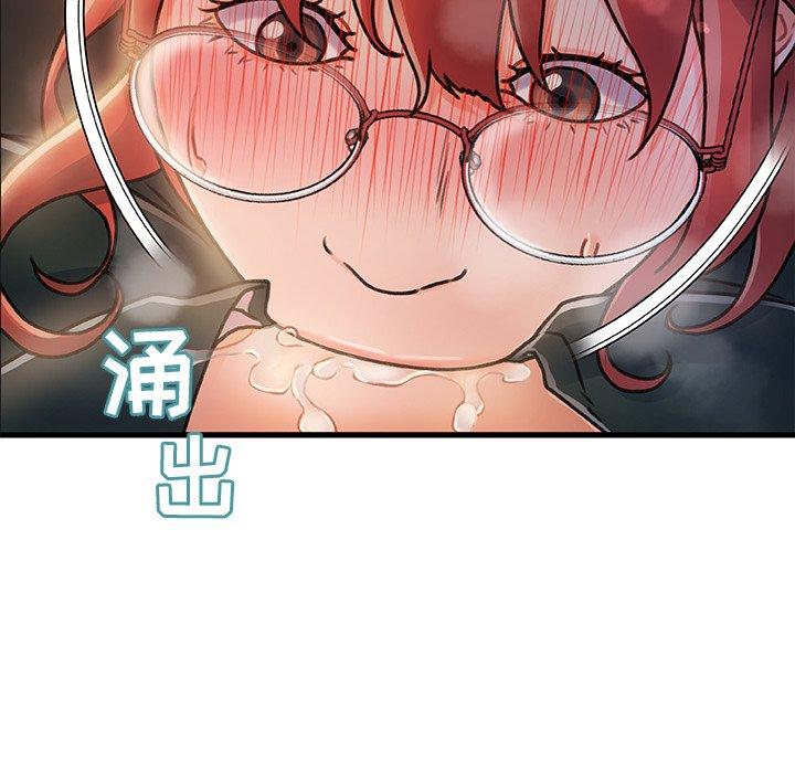 第 8 话 - 第6.jpg页