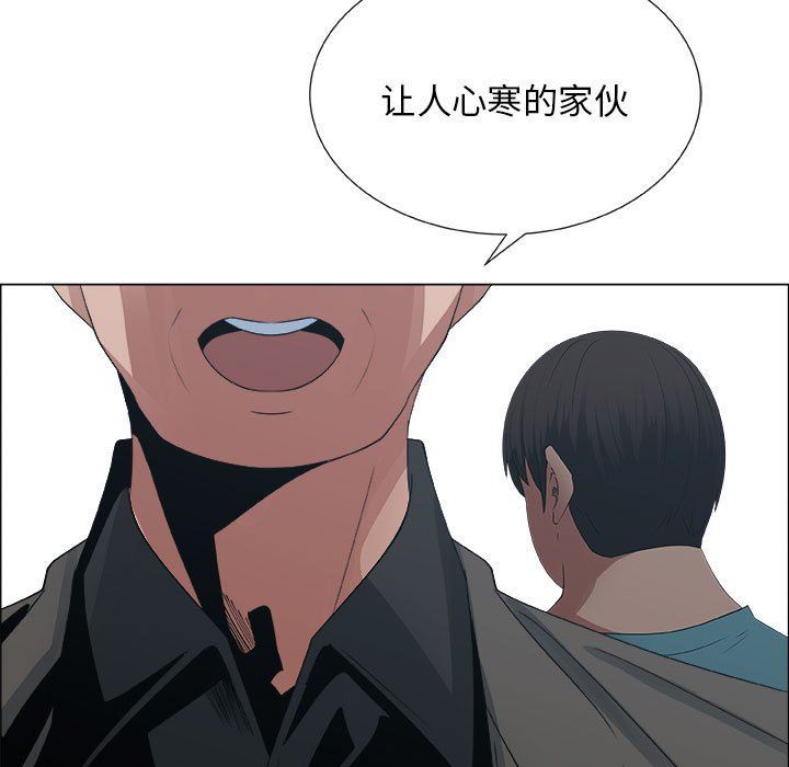 第24话 - 第21.jpg页