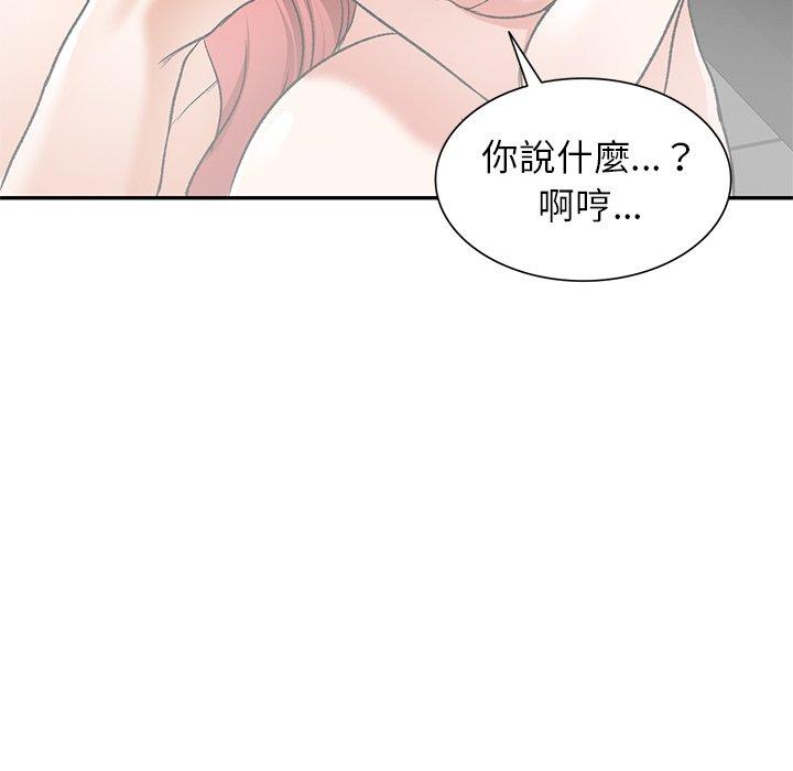 第11話 - 第119.jpg页