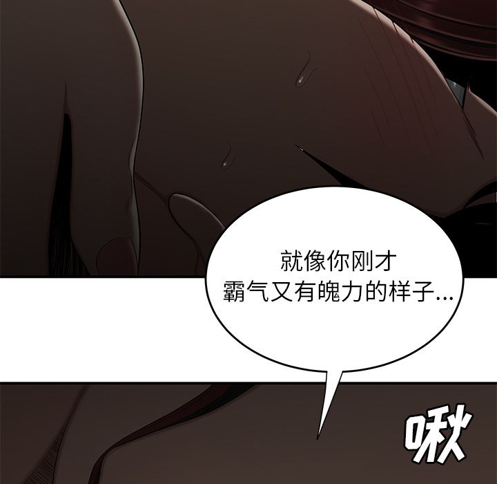 第 3 话 - 第69.jpg页