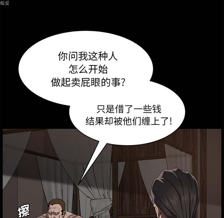 第 21 话 - 第16.jpg页