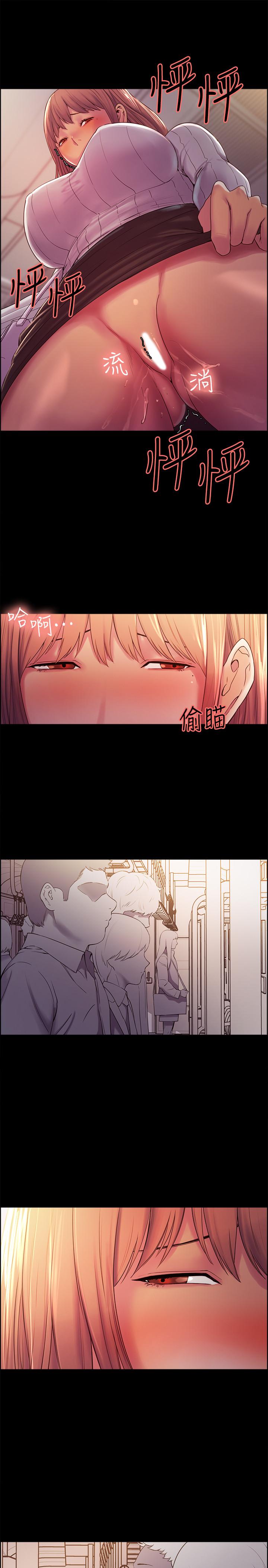 第8话-变态嗜好 - 第22.jpg页