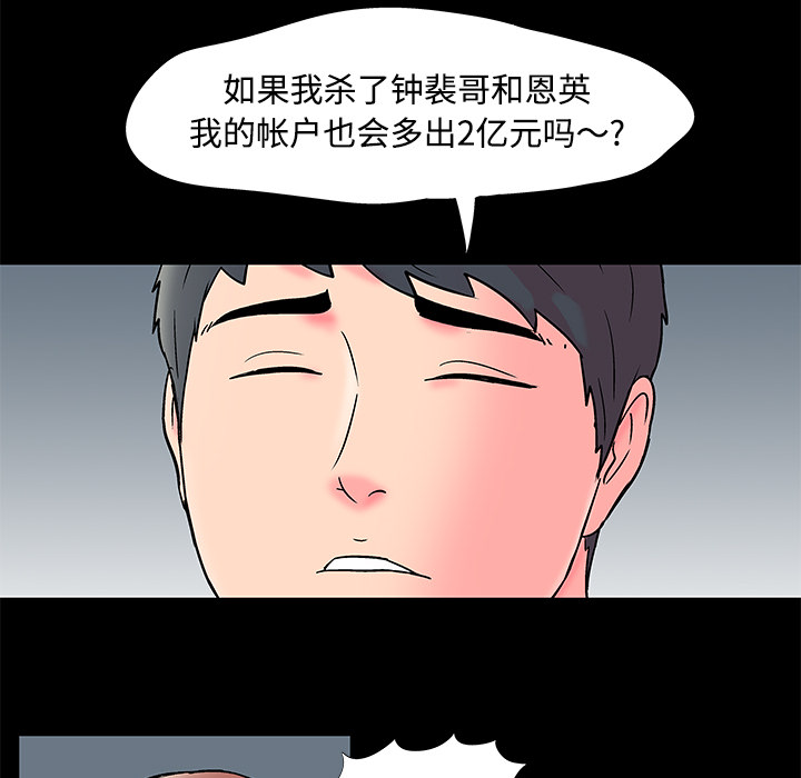 第53话 - 第59.jpg页