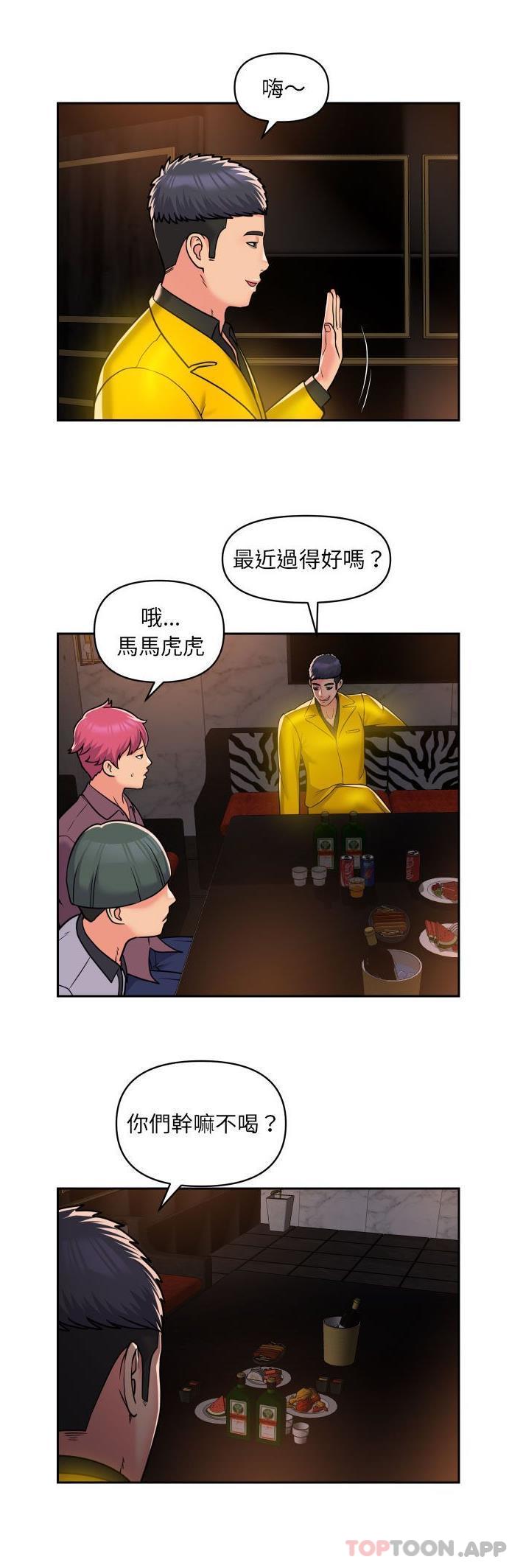 第41话 - 第4.jpg页
