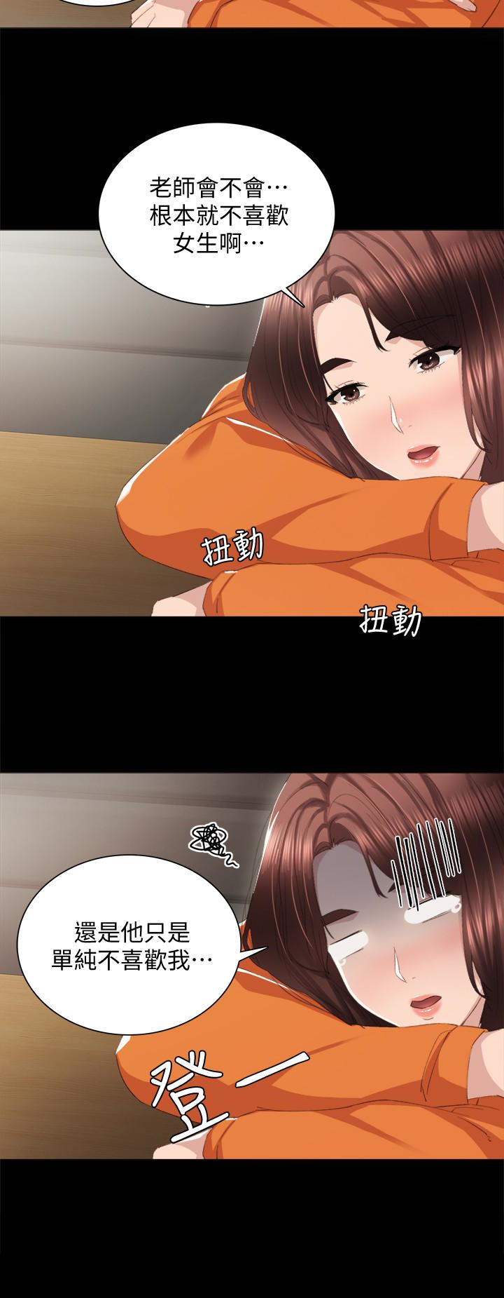 第14話-學生們陰險的作戰會議 - 第9.jpg页