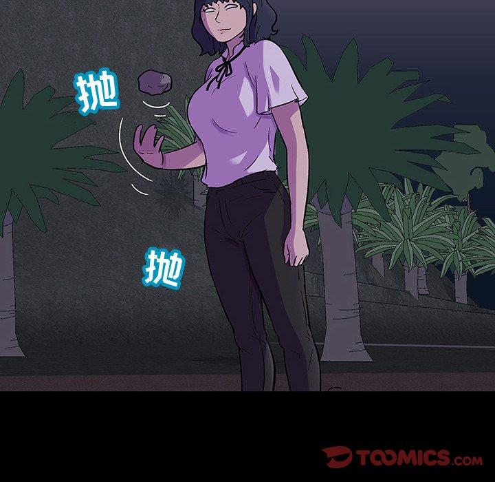 第113话 - 第92.jpg页