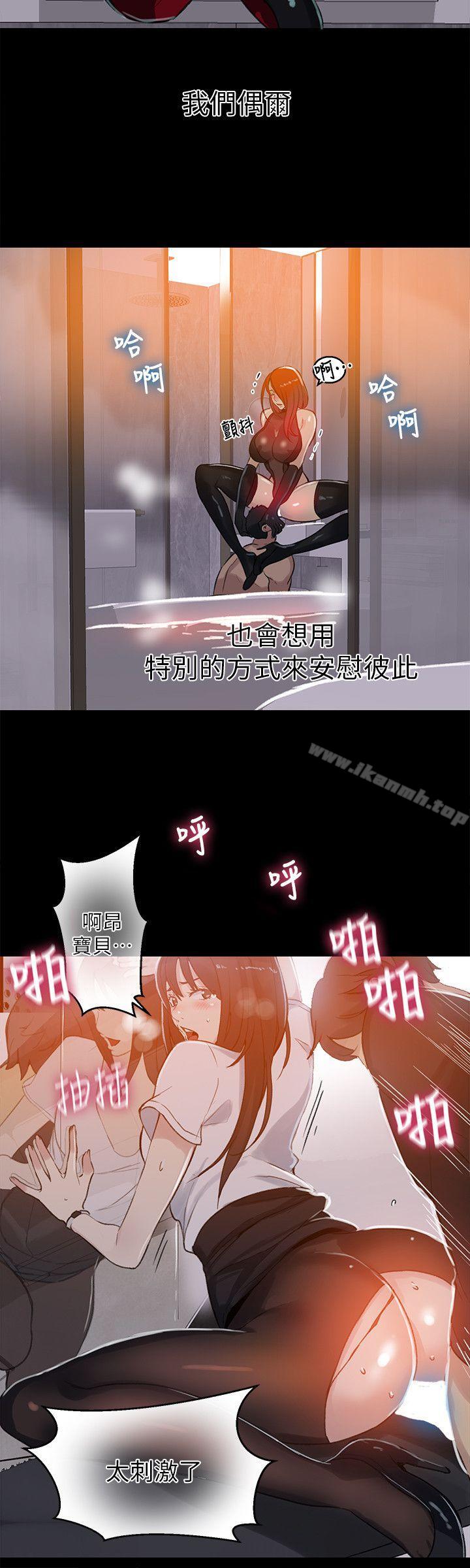 第53话 - 第8.jpg页