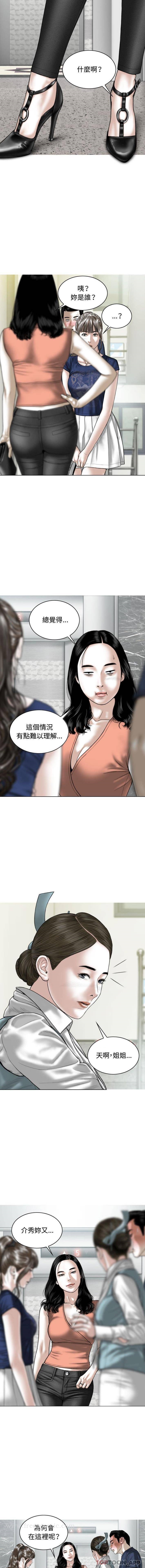 第5話 - 第6.jpg页