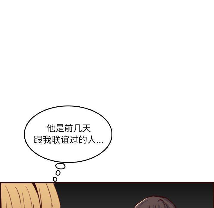 第 64 话 - 第10.jpg页