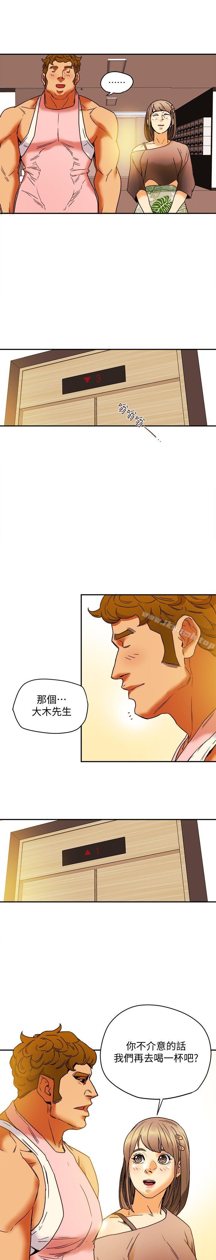 第3話-你是吃軟飯的嗎? - 第27.jpg页