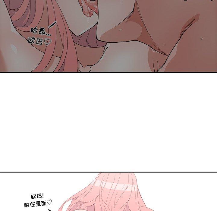 第 21 话 - 第30.jpg页