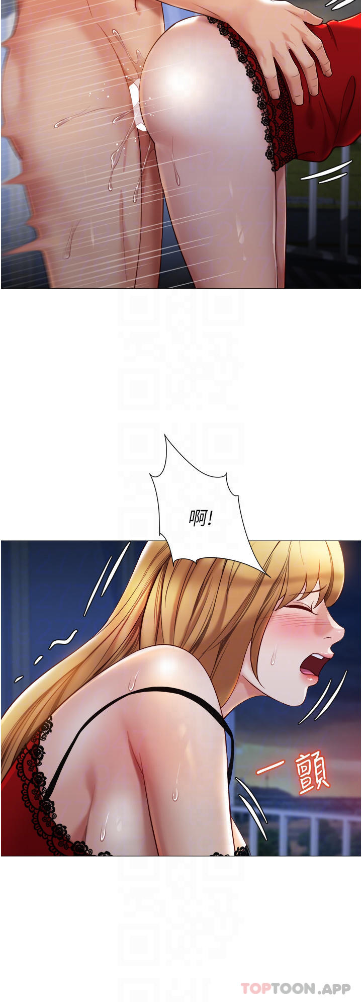 第89话-当个听话的性奴 - 第6.jpg页