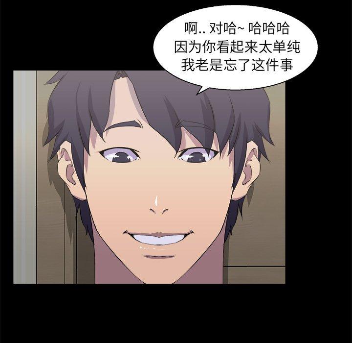 第 21 话 - 第25.jpg页