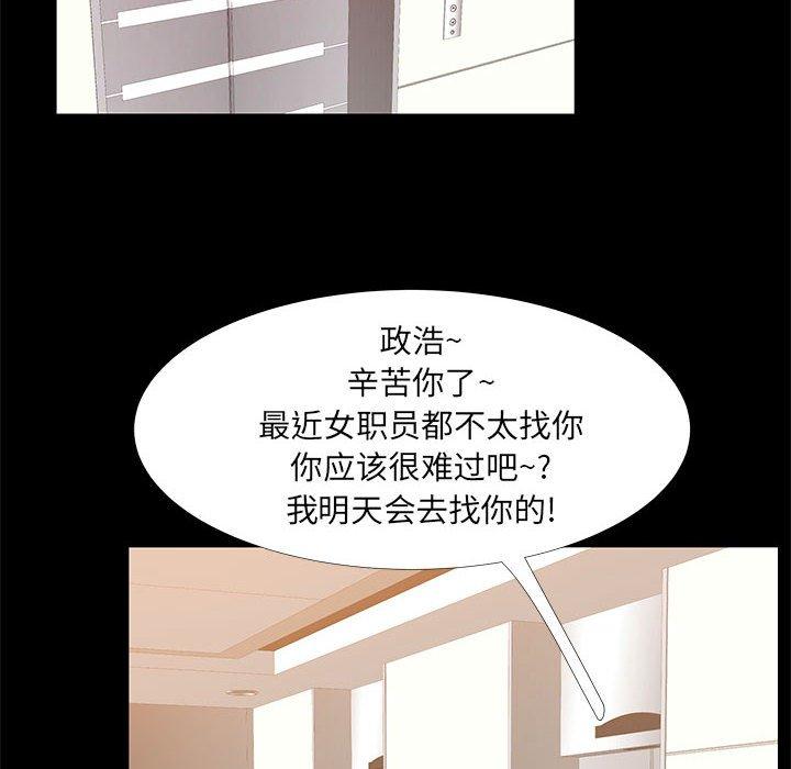 第 40 话 - 第76.jpg页