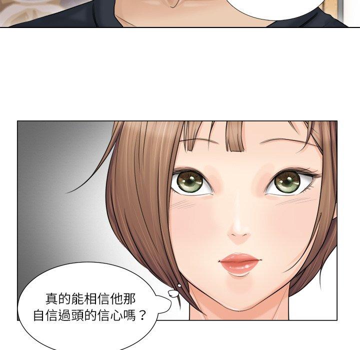第9话 - 第52.jpg页