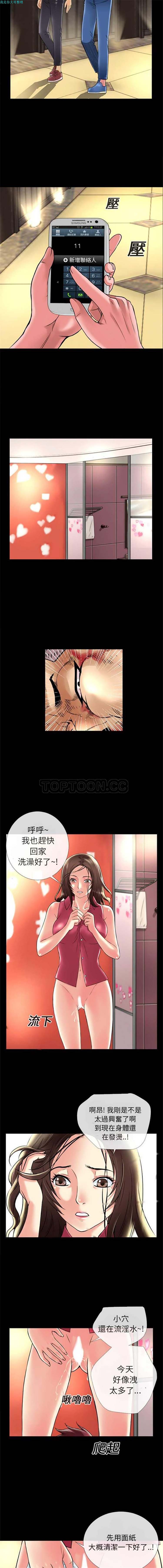 第 12 话 - 第3.jpg页