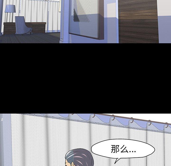 第109话 - 第24.jpg页