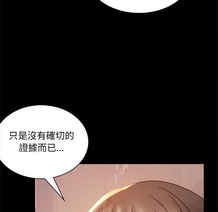 第6话 - 第109.jpg页