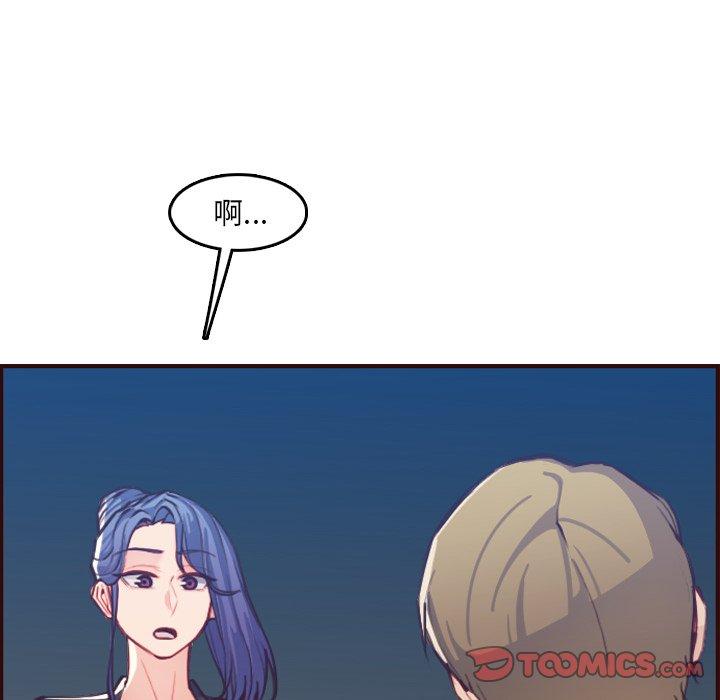第 63 话 - 第12.jpg页