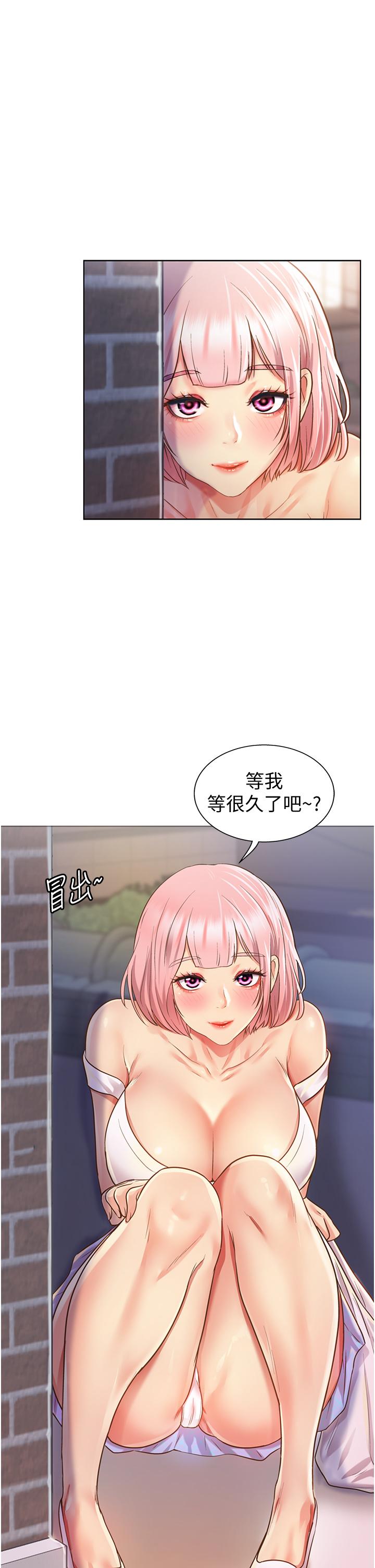 第3話-讓人慾火焚身 - 第39.jpg页